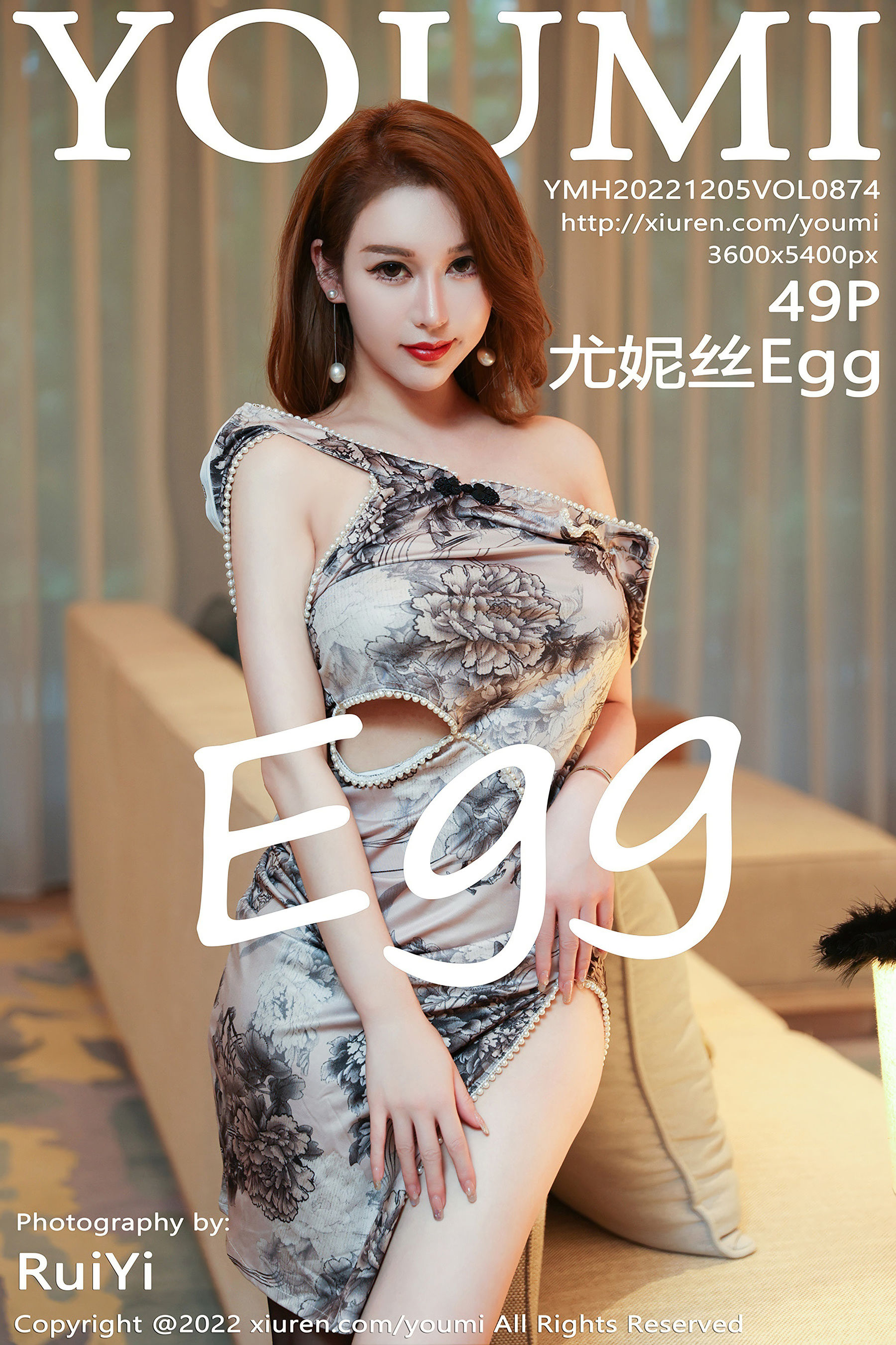 [尤蜜荟YouMi] Vol.874 尤妮丝Egg