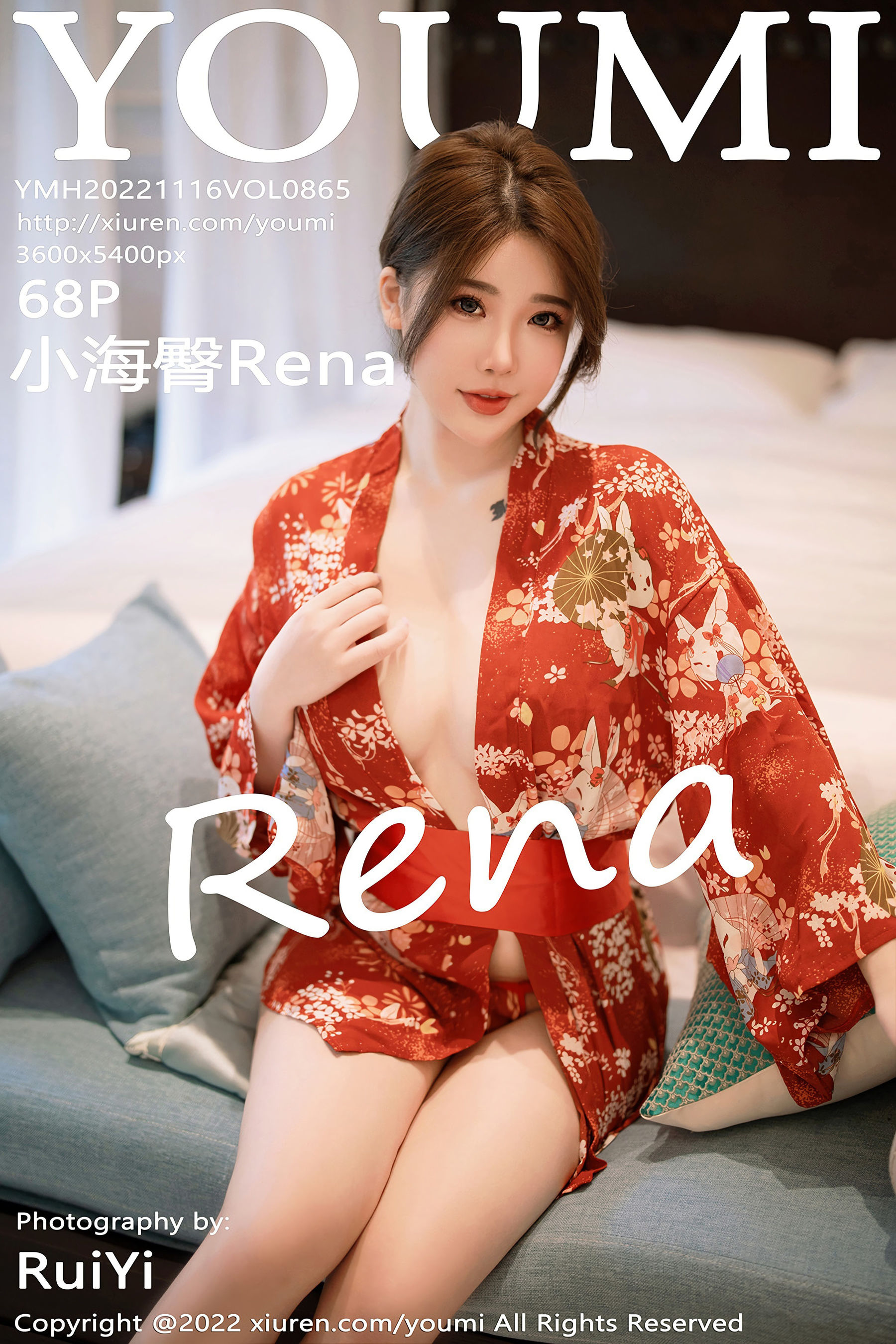 [尤蜜荟YouMi] Vol.865 小海臀Rena