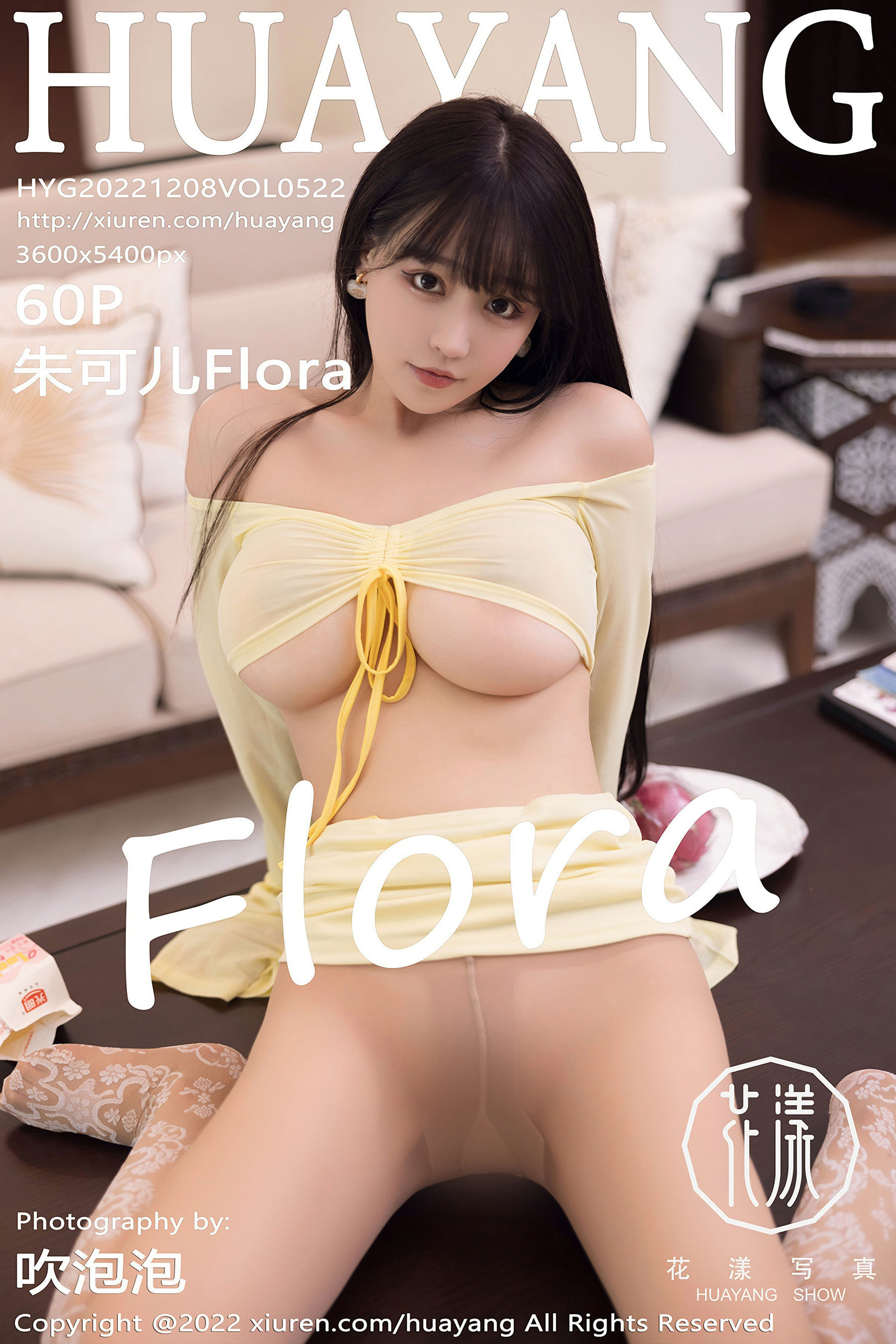 [花漾HuaYang] Vol.522 朱可儿Flora
