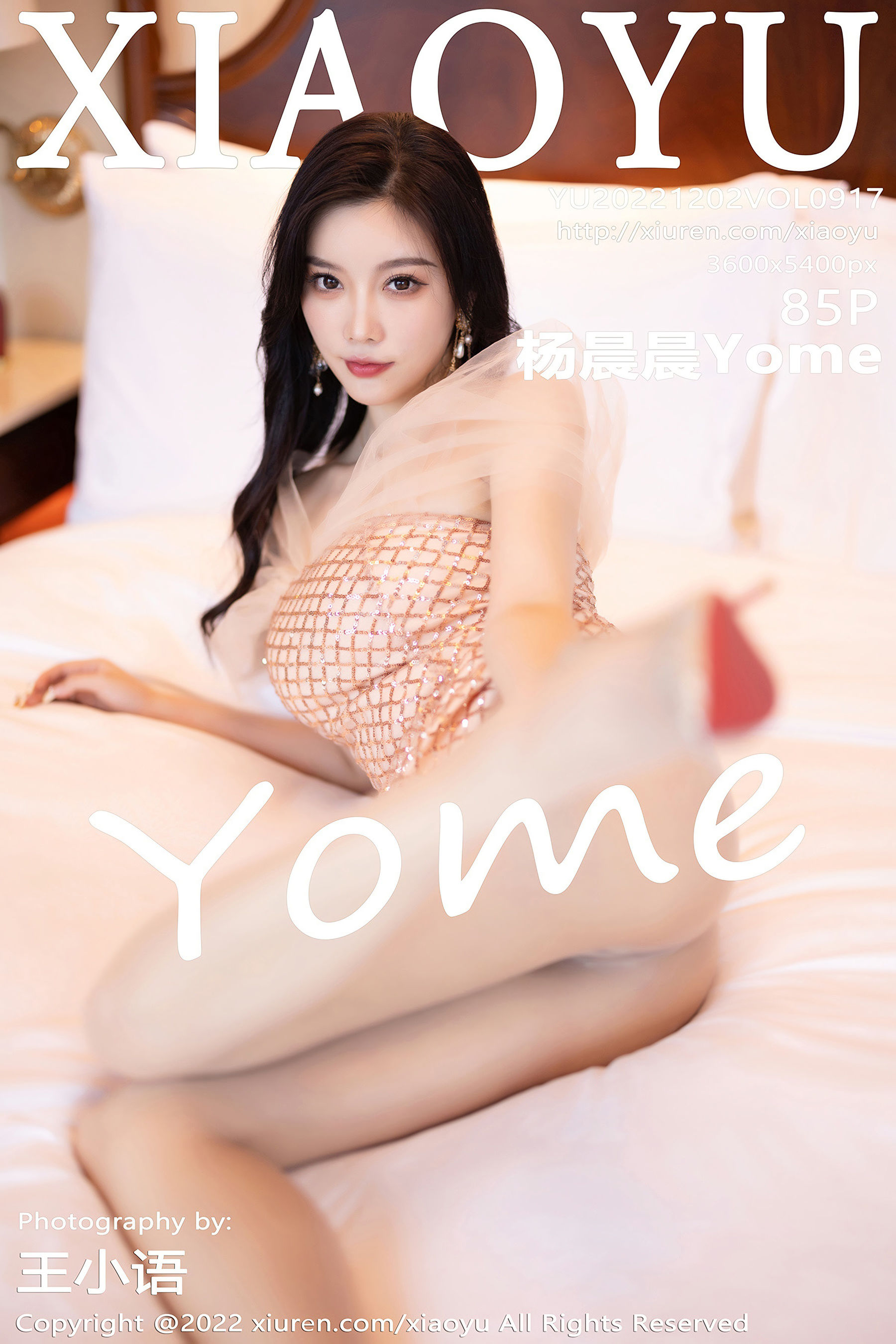 [语画界XIAOYU] Vol.917 杨晨晨Yome