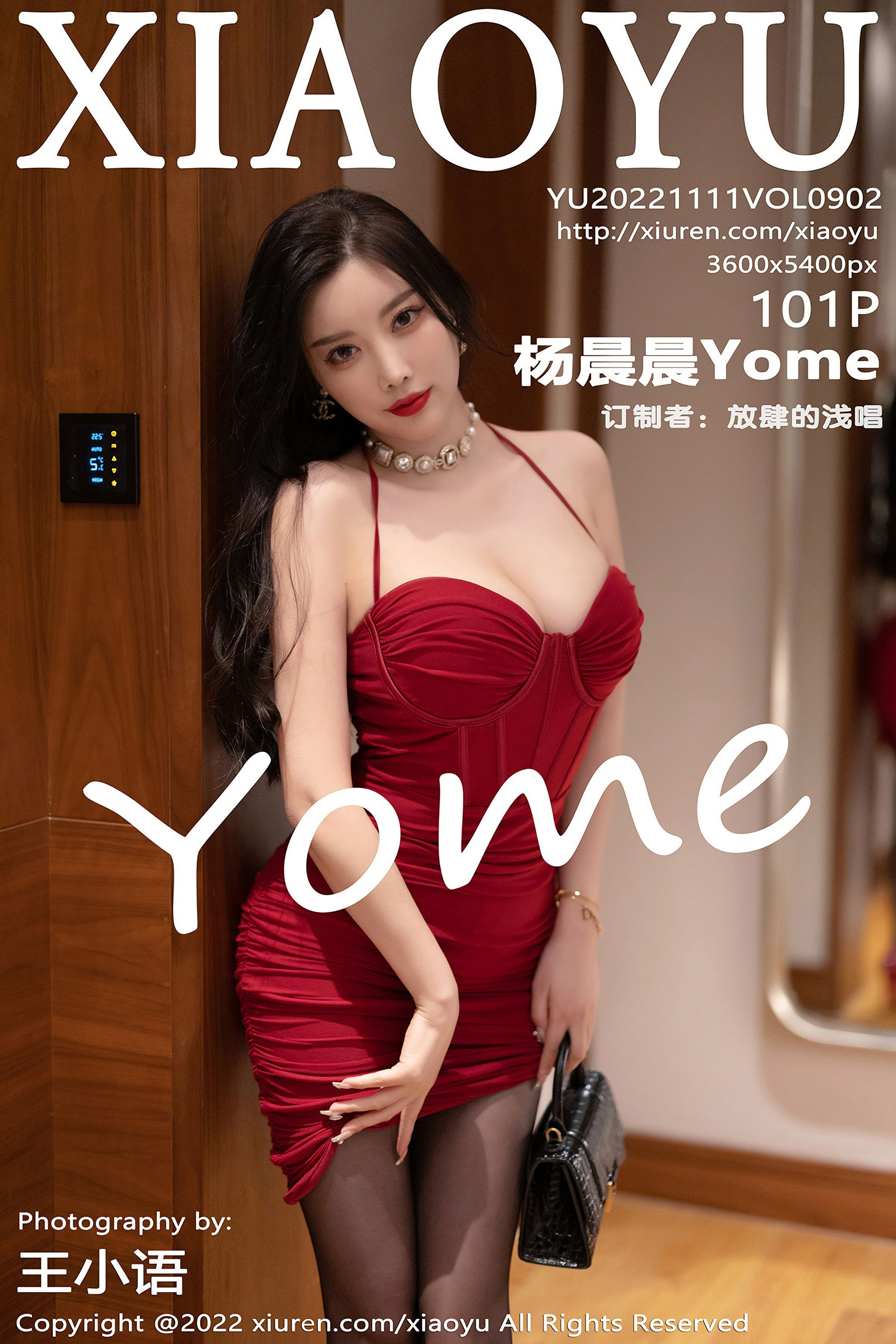 [语画界XIAOYU] Vol.902 杨晨晨Yome