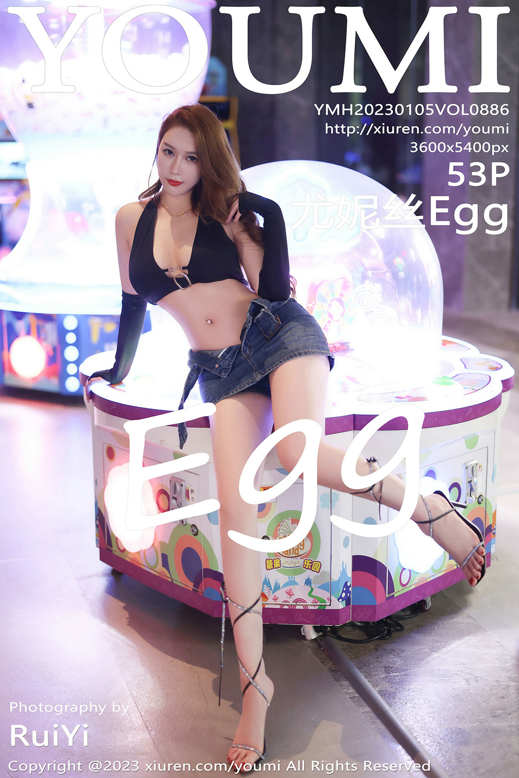 [尤蜜荟YouMi] Vol.886 尤妮丝Egg