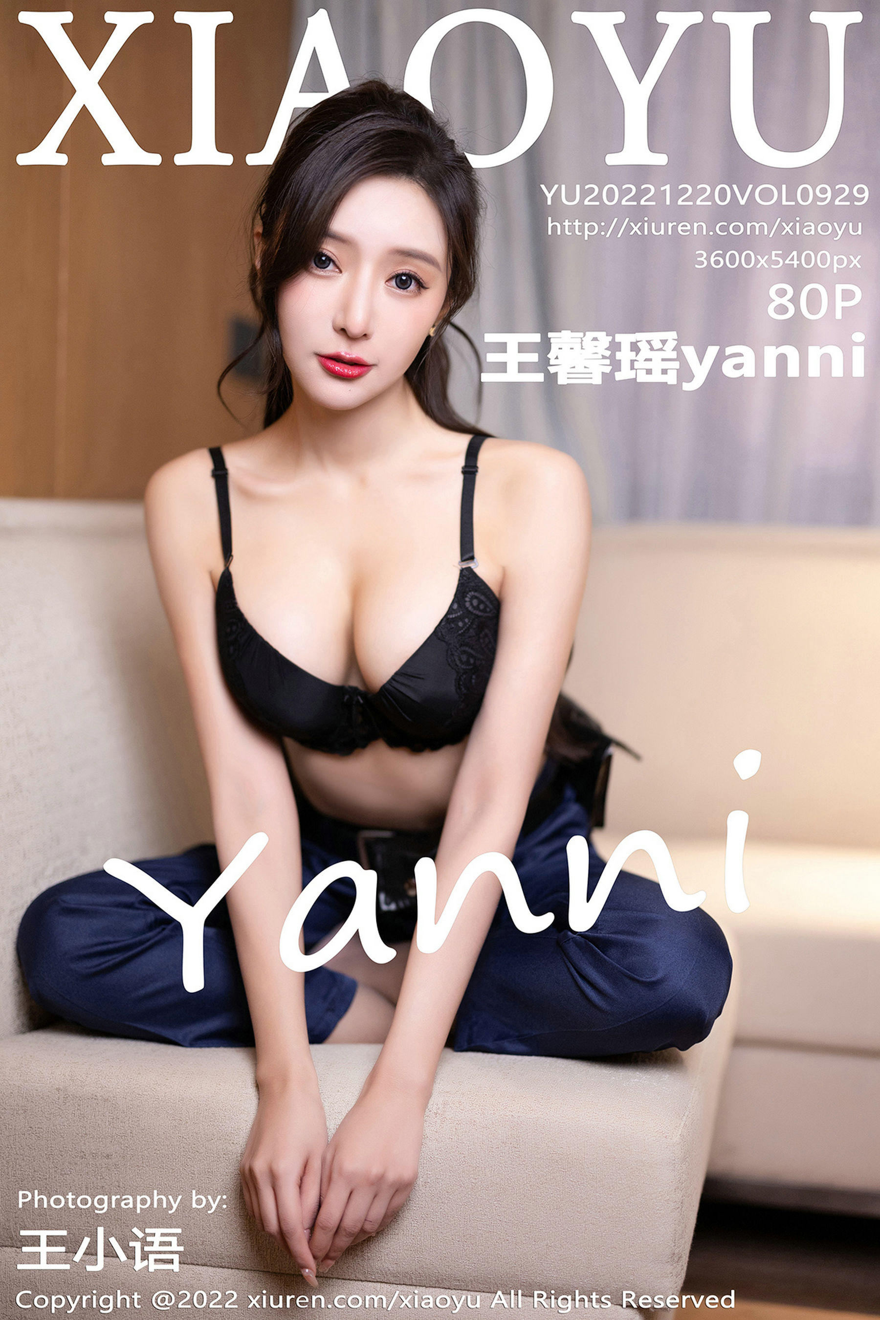[语画界XIAOYU] Vol.929 王馨瑶yanni