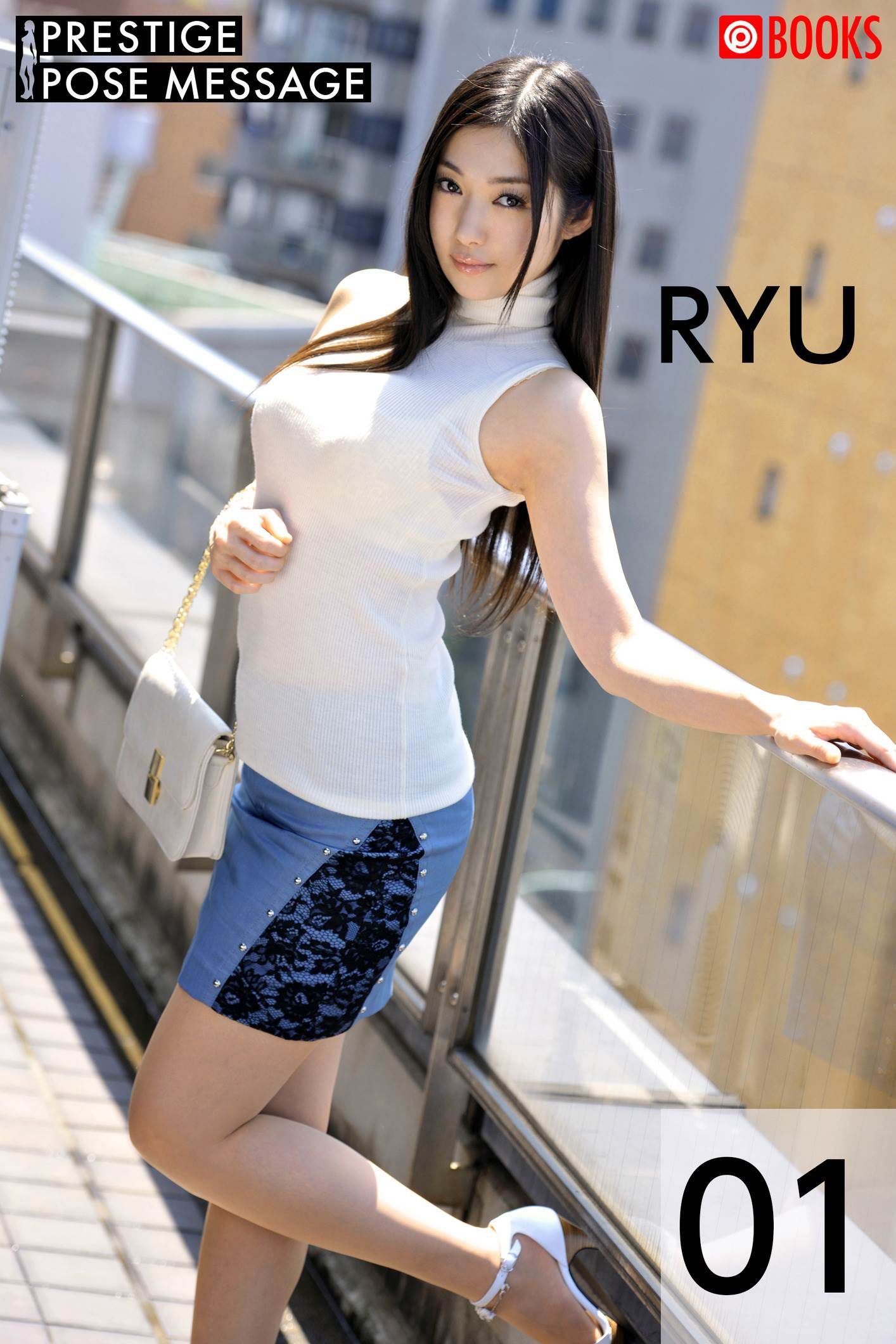 [photobook] Ryu 江波りゅう - Prestige Pose Message 01