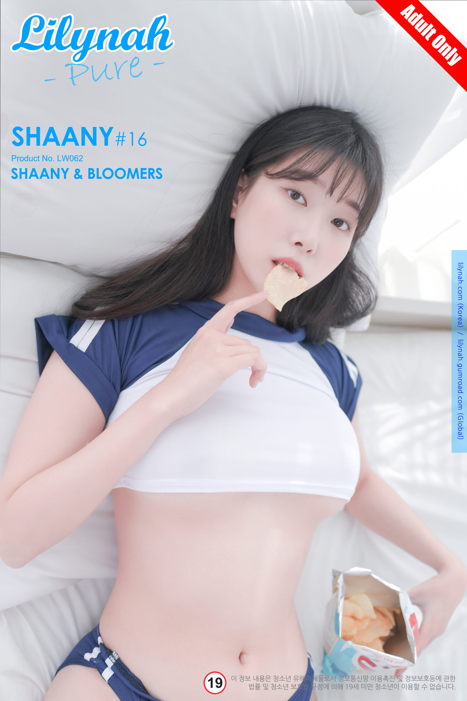[Lilynah] Shaany - Vol.16 Shaany & Bloomers